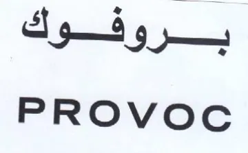 Ao 45 PROVOC