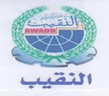 Hy Es a A له هه