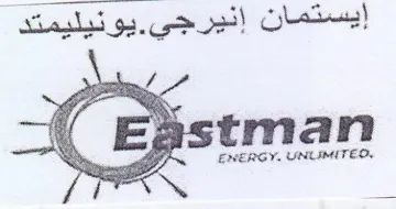 إيستمان إنيرجي
