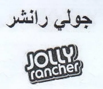 Fela جولي لي انشر