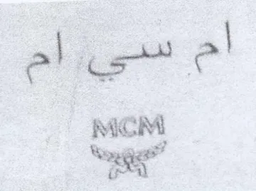 ee