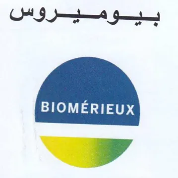 بيوميروس