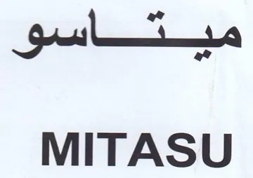 MITASU ميتاسو