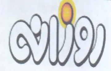 (figurative mark)