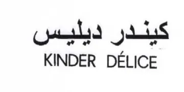 KINDER DELICE كيندر ديليس
