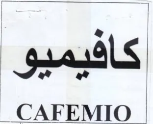 CAFEMIO كافيميو