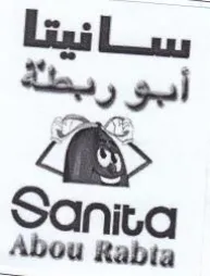 Sanita حا نيتلا أبو ربطة