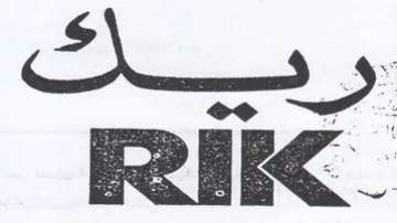Rik. trademark logo