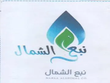 tall ao كم
