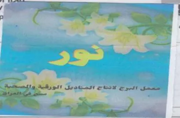 ae توم