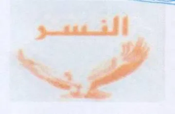 —S