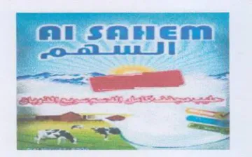 Par 2 62 612 ا المع فهني
