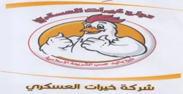 at me 2 حوفت