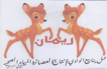 Agta CEU ل ينان ا واد