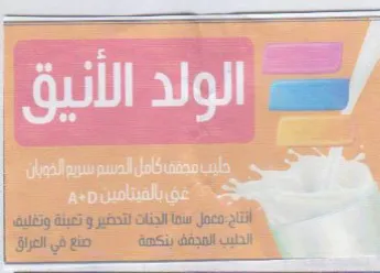 eee معمل سما الجنات لتحضير و تعبئة وتغليف