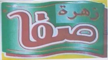 has كرد