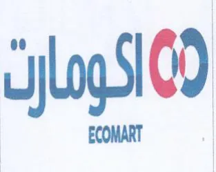 ujlogsl trademark logo