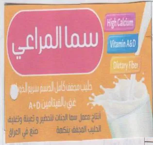 go ea 7 أن صمل سا جنك لتتخيروتعلة وتيف