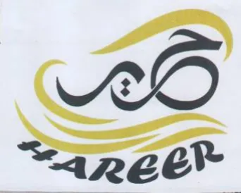 areer