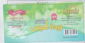 eK Cais ترا او