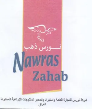 Nawras Zahab