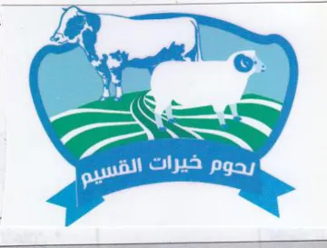 pe 9 9 90 اسك سم