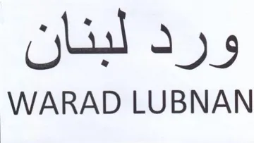 s WARAD LUBNAN
