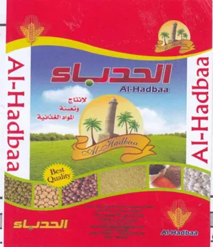 eo er. ده