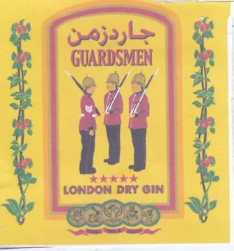 LONDON DRY GIN جاردزمن