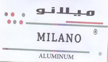 MILANO السلسسسم ووه trademark logo