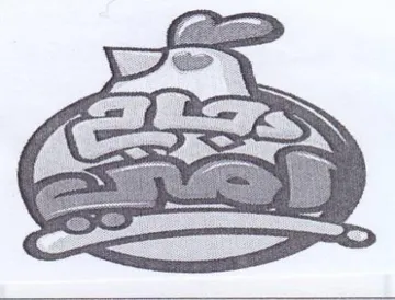 me co