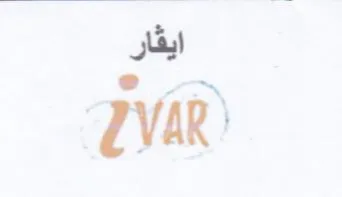 ge ZVAR