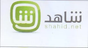 eee shahid.net