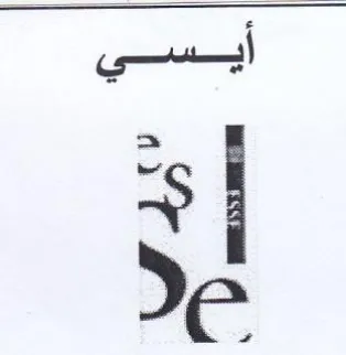 a ا ع2