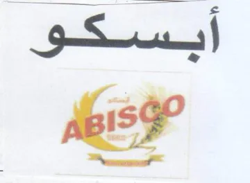 ونكسسبأ