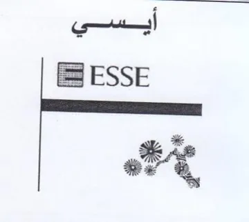 ESSE أيتسكي