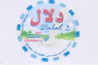 دلول