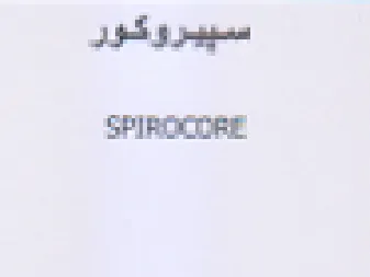 Jee ل كانت trademark logo