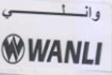 WANLI