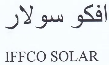 IFFCO SOLAR افكو سولار
