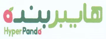 بيده trademark logo