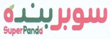 Pande للسك trademark logo
