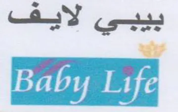 يودي لايق