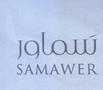 SAMAWER تتتماو