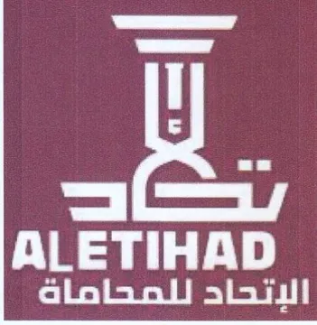 ane oe ALETIHAD الإتحاد للمحاماة