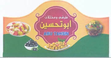 x oe ie S oS ee on اده
