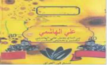 ss 1 0
