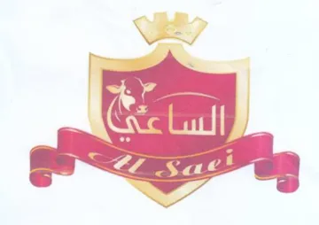 eis ai 2 oe