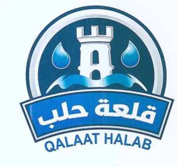 ALAAT H co قطنا