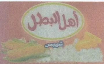 Pro 3 eo 50 eo لاي